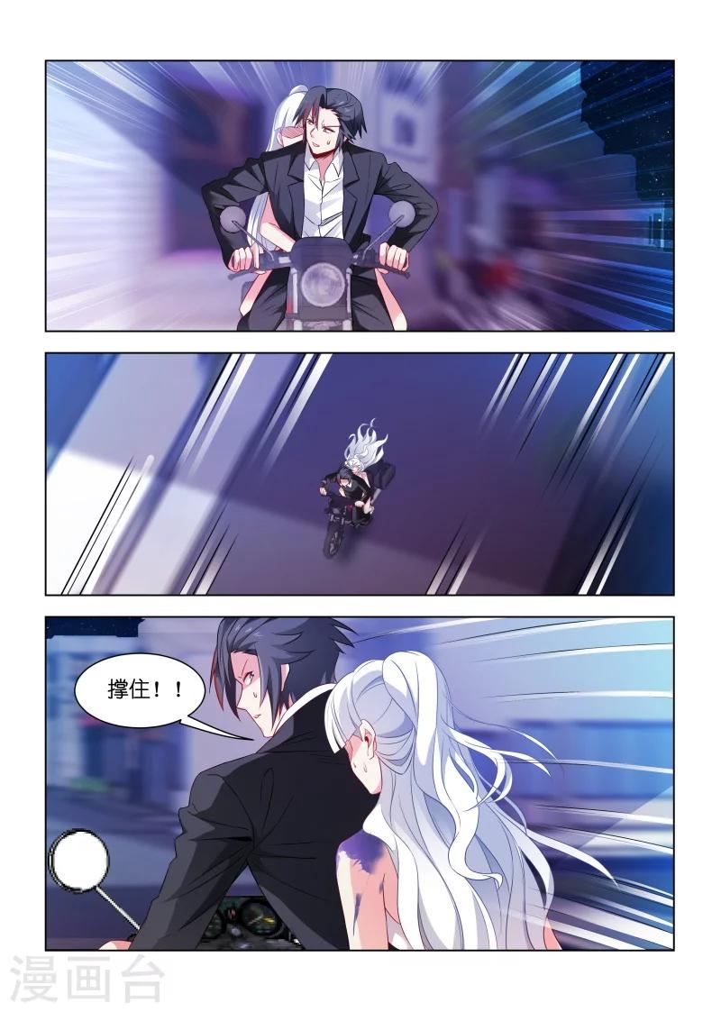 第190话-第190话