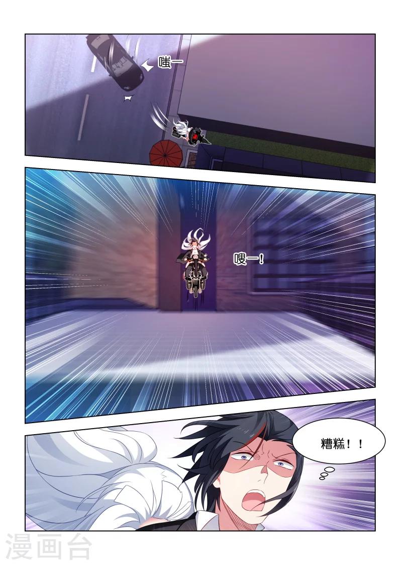 第190话-第190话