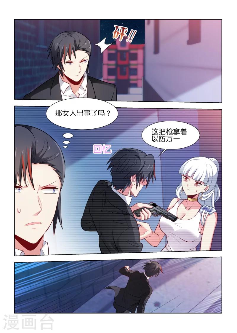 第192话-第192话