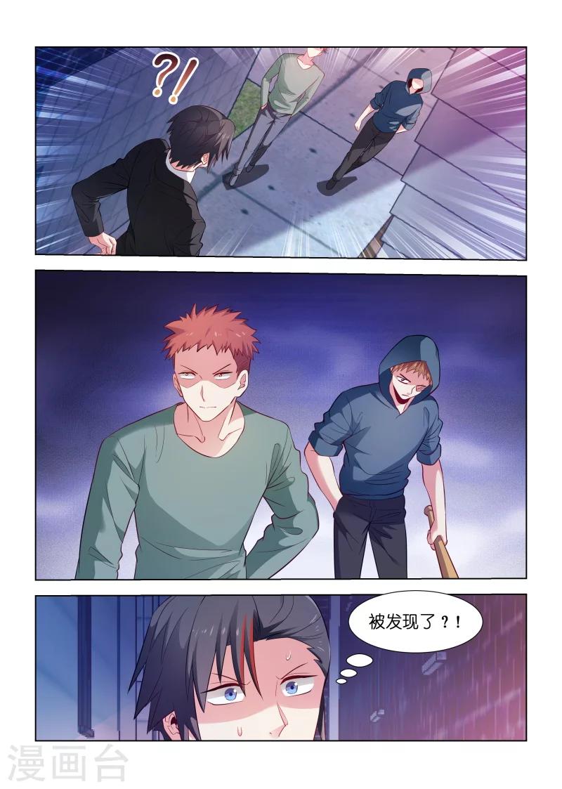 第192话-第192话