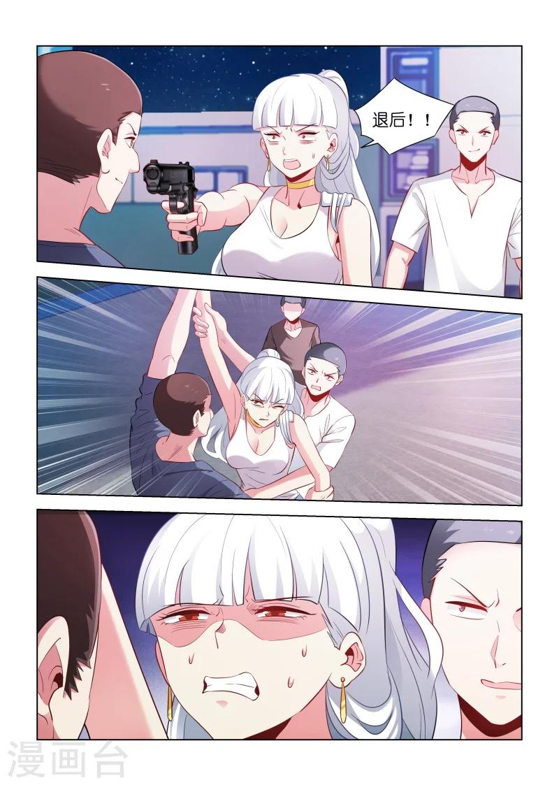 第192话-第192话