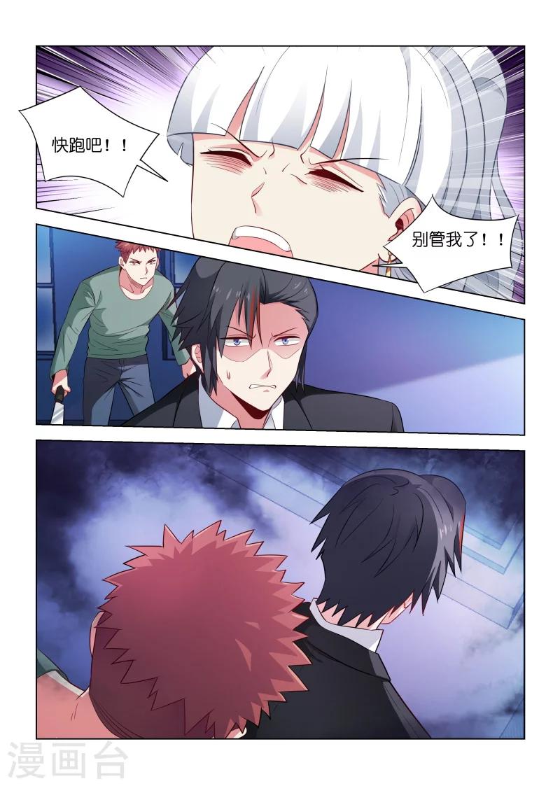 第192话-第192话