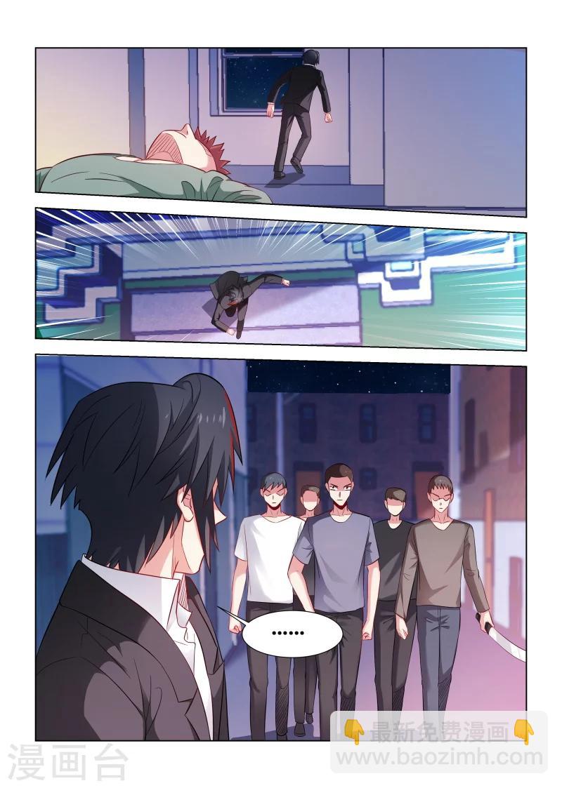 第192话-第192话