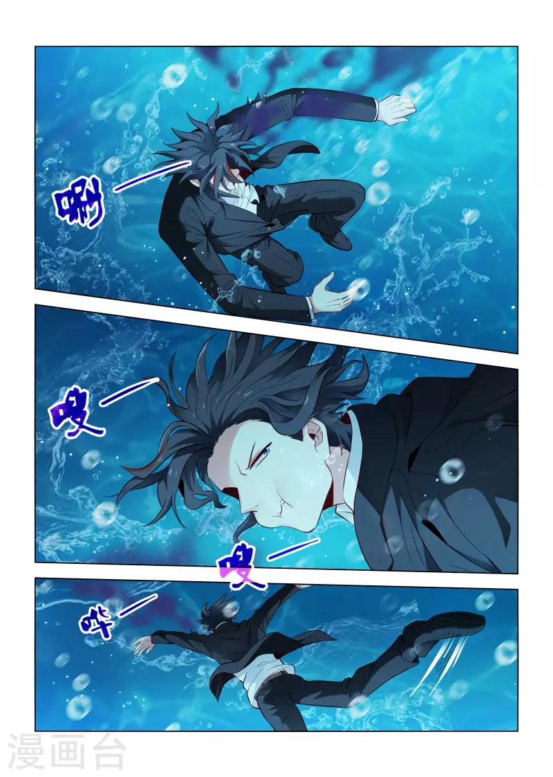第194话-第194话