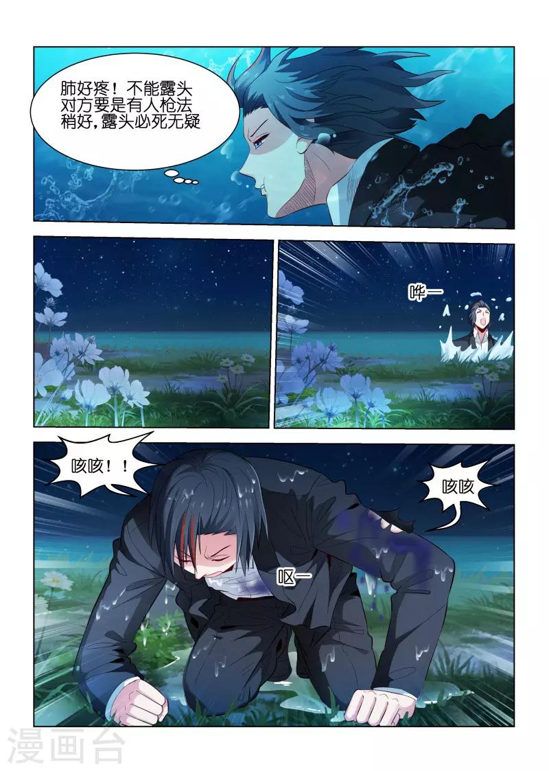 第194话-第194话