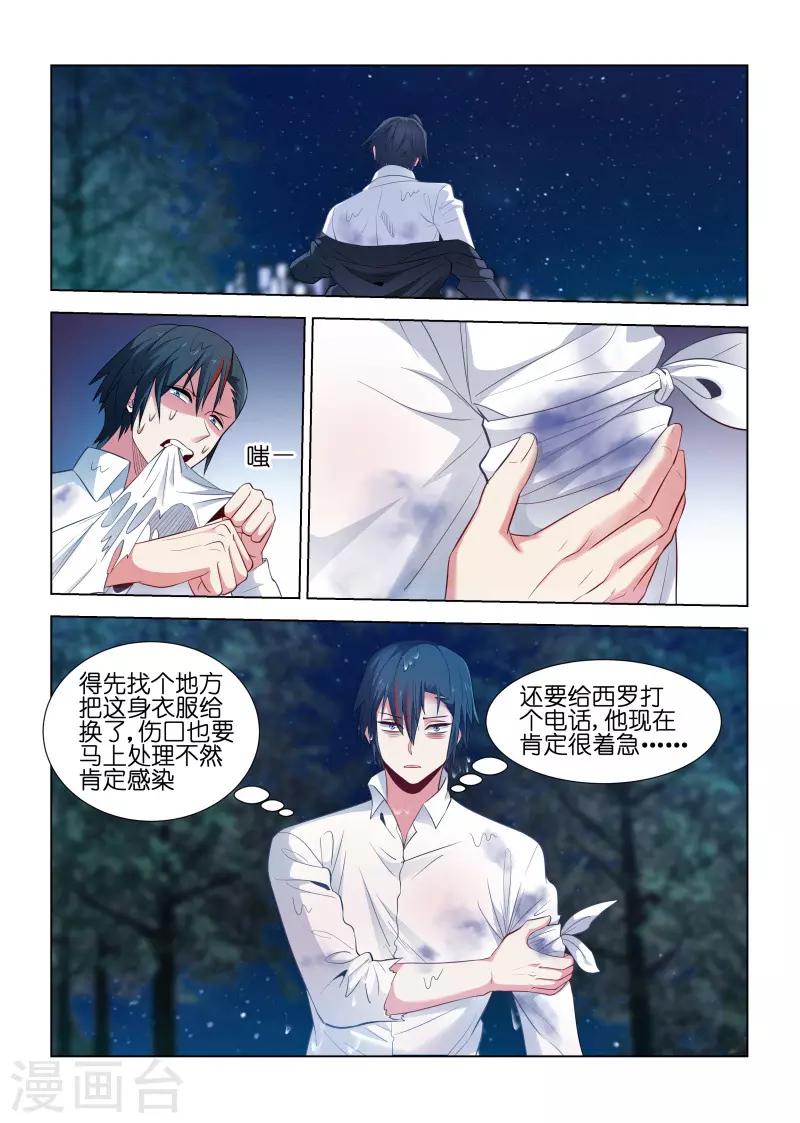 第194话-第194话