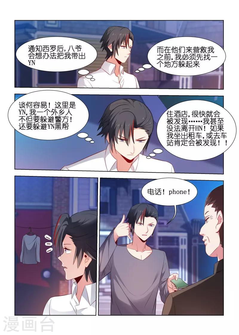 第194话-第194话