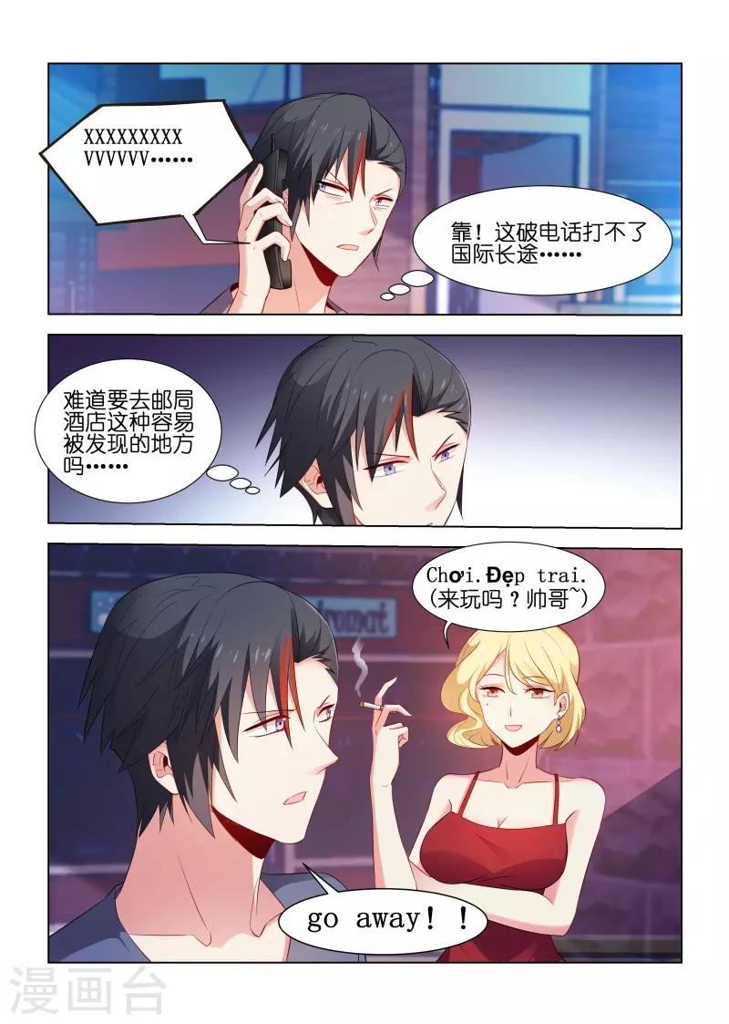 第194话-第194话