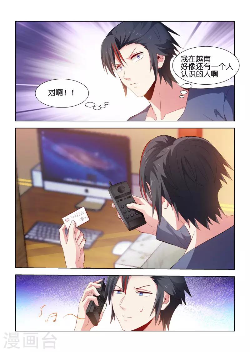 第194话-第194话