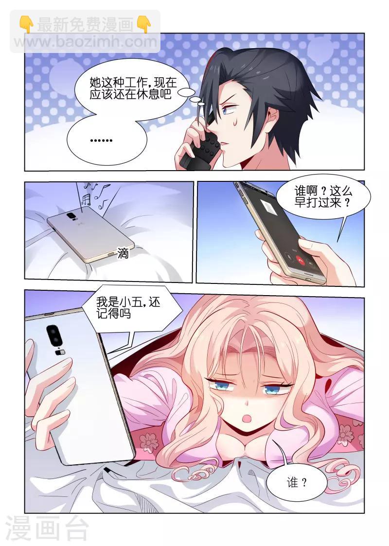 第194话-第194话
