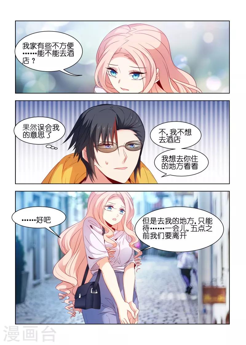 第196话-第196话
