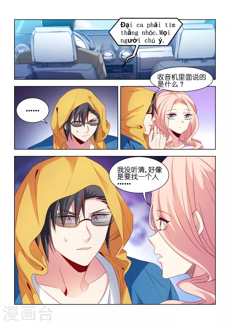 第196话-第196话