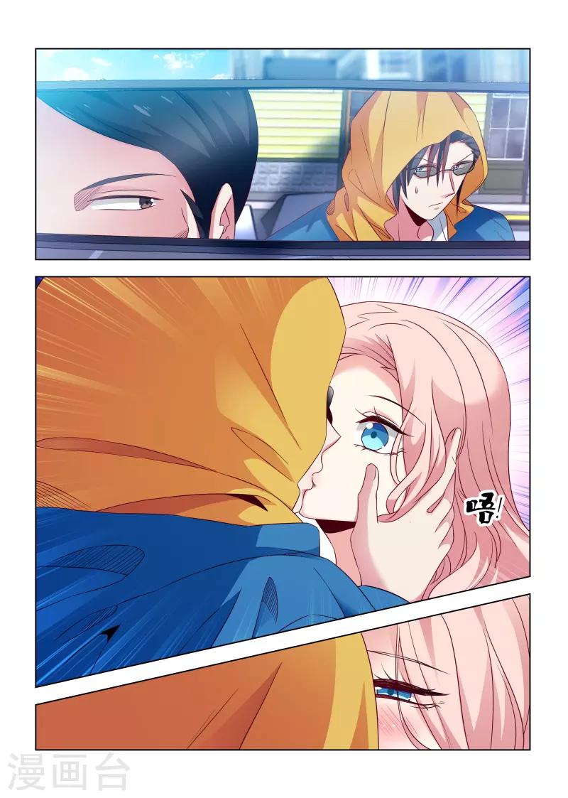 第196话-第196话