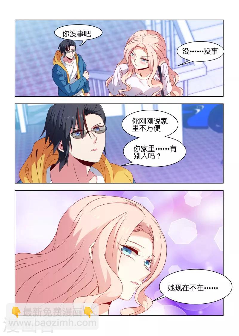 第196话-第196话