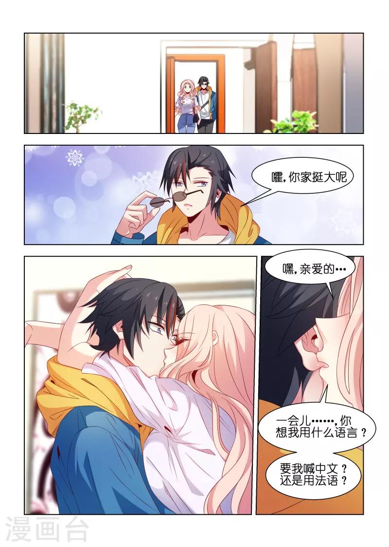 第196话-第196话
