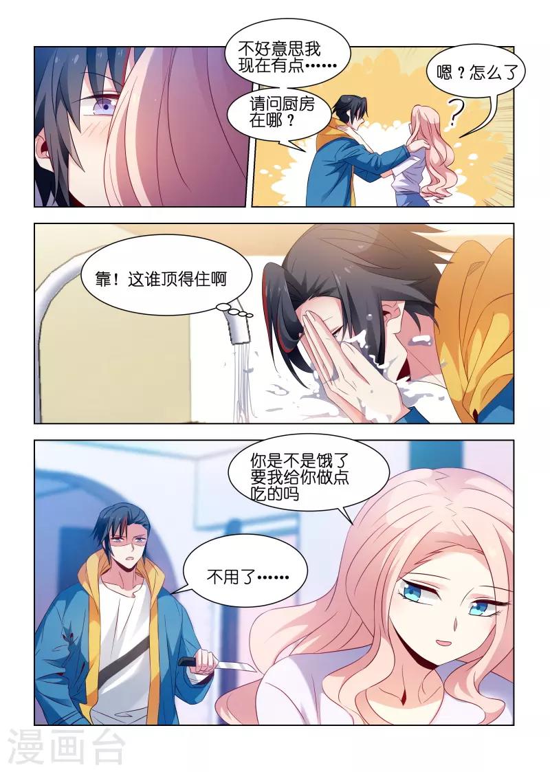 第196话-第196话