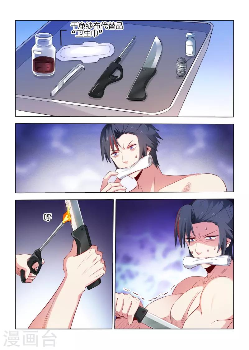 第198话-第198话