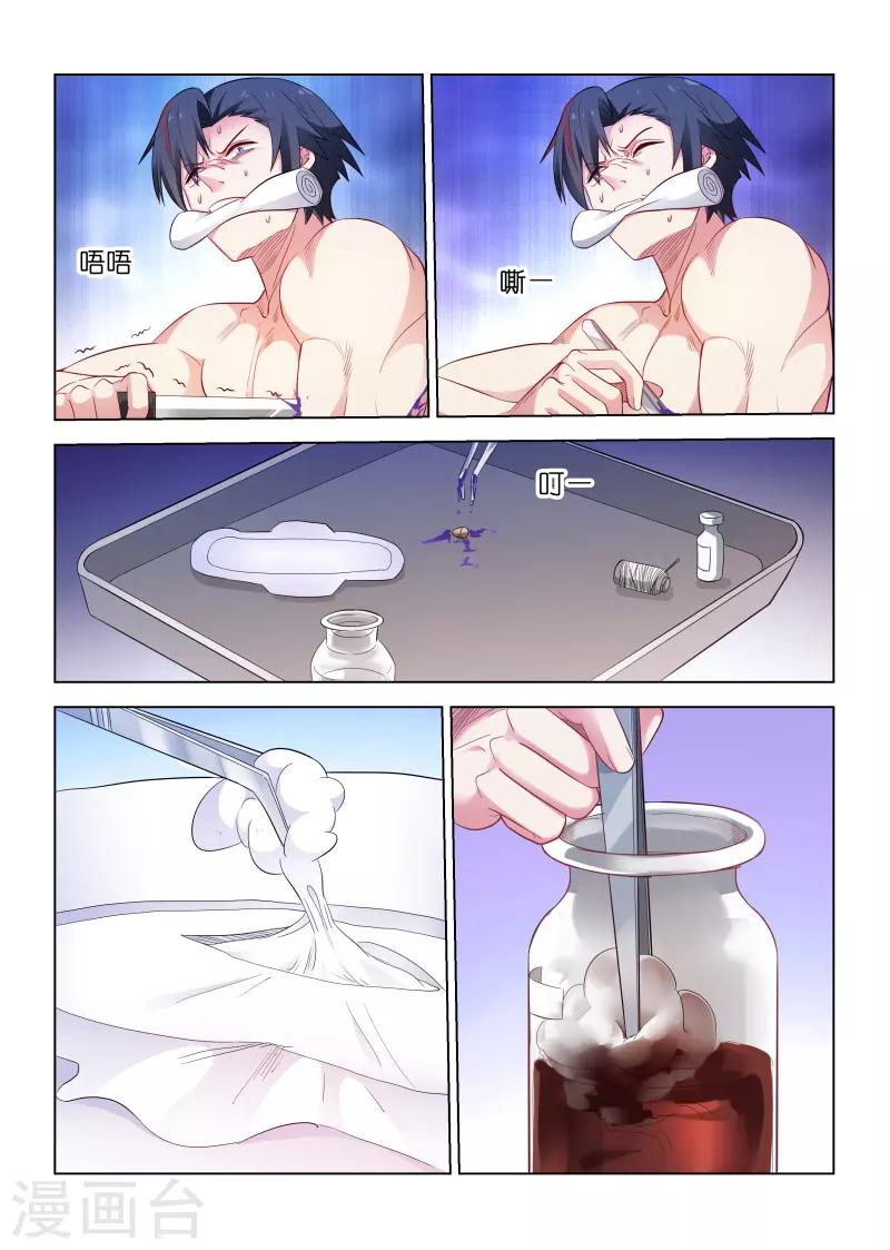 第198话-第198话