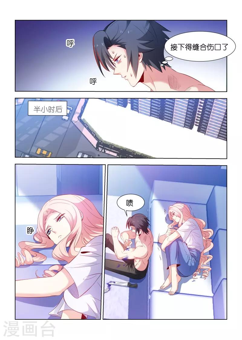 第198话-第198话