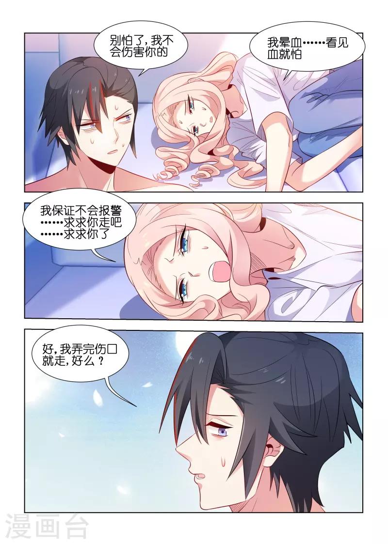 第198话-第198话