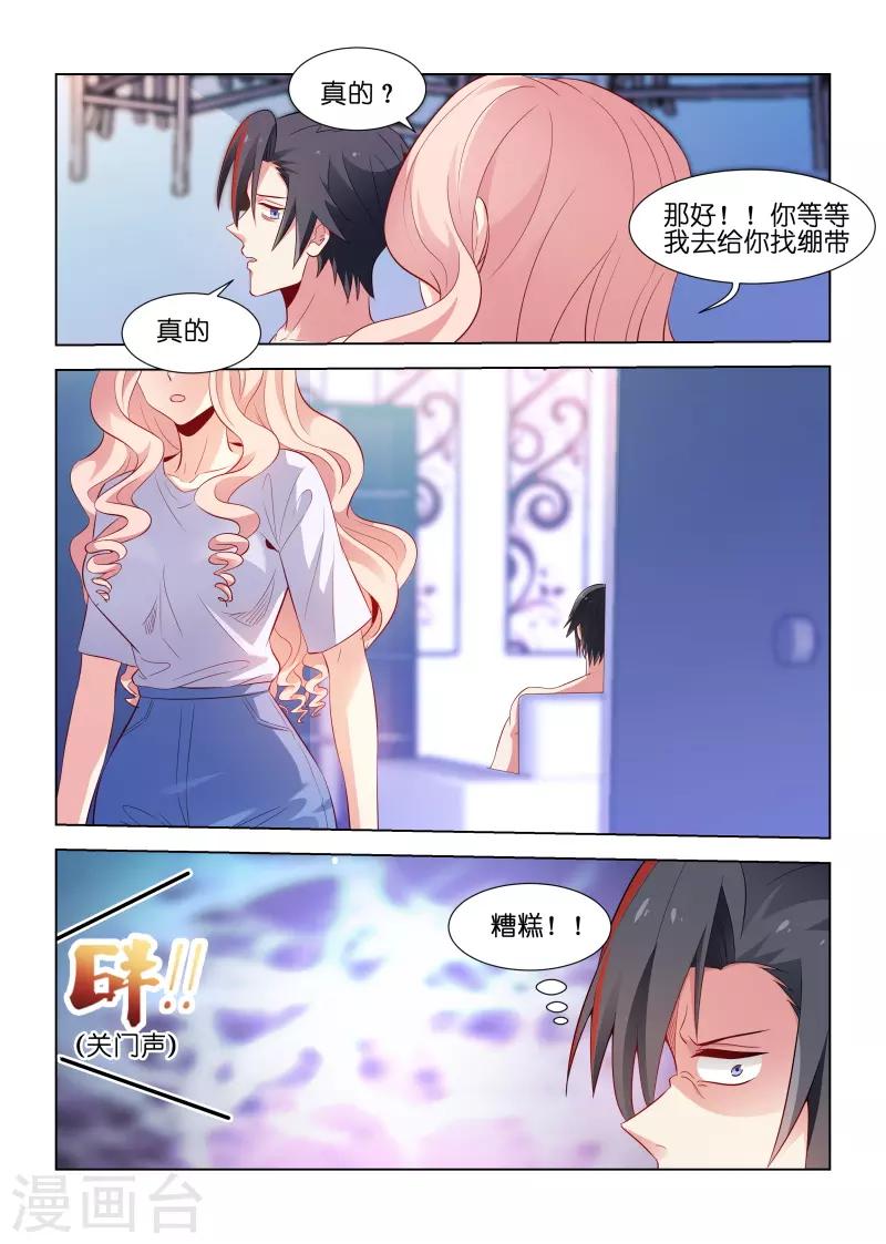 第198话-第198话