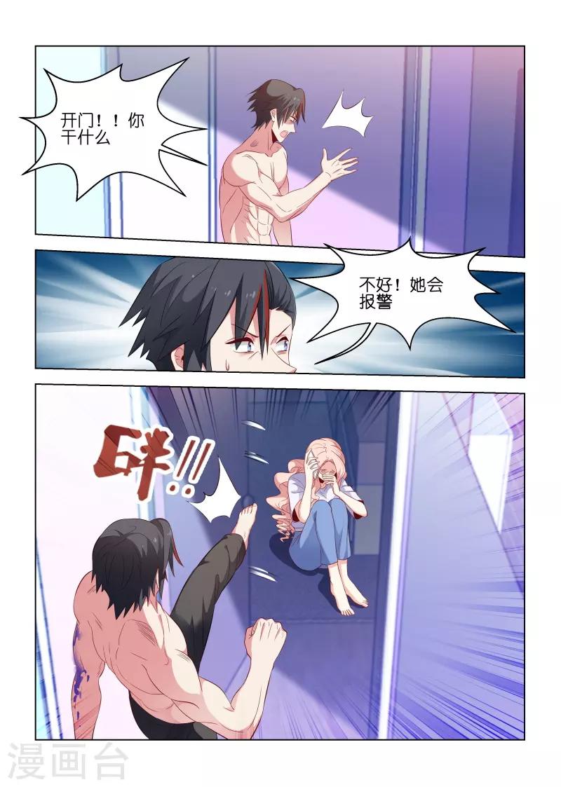 第198话-第198话