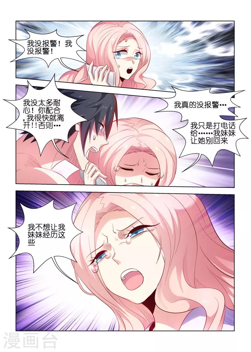 第198话-第198话