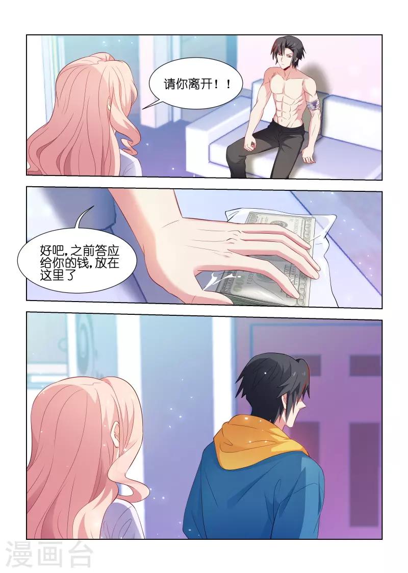 第200话-第200话