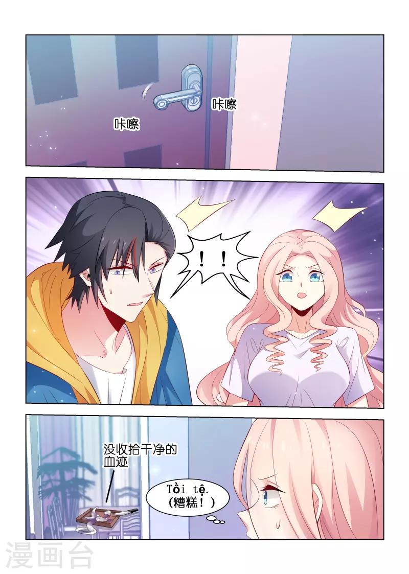 第200话-第200话