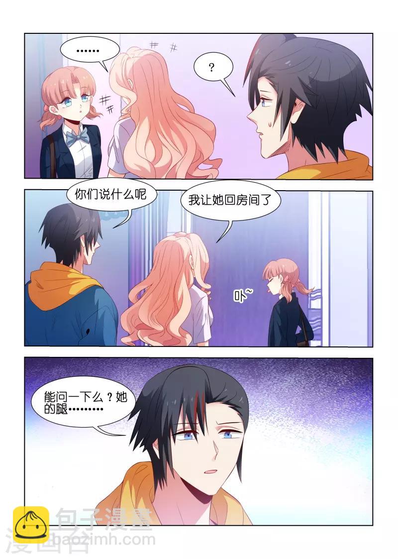第200话-第200话