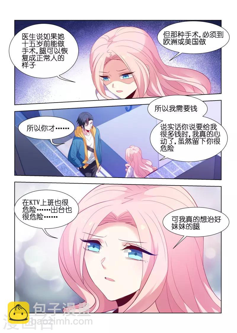 第200话-第200话