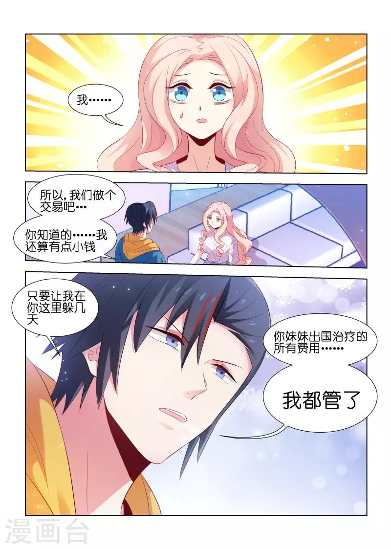 第200话-第200话