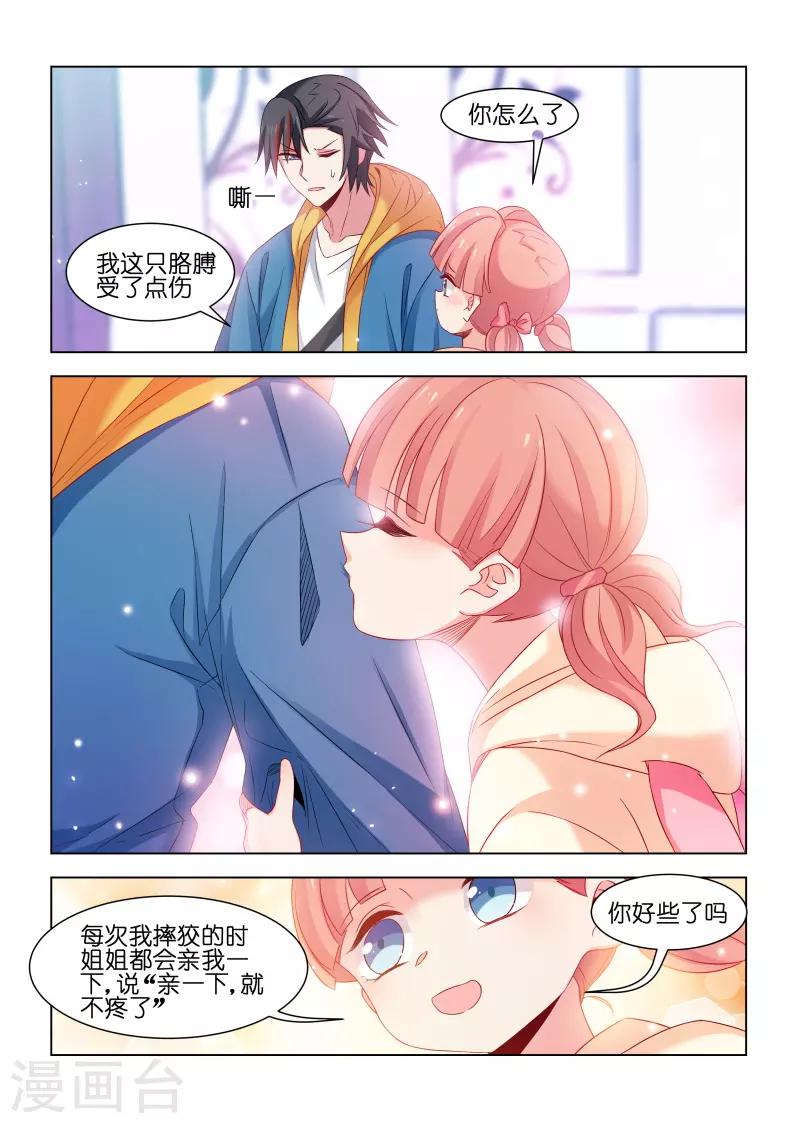 第202话-第202话