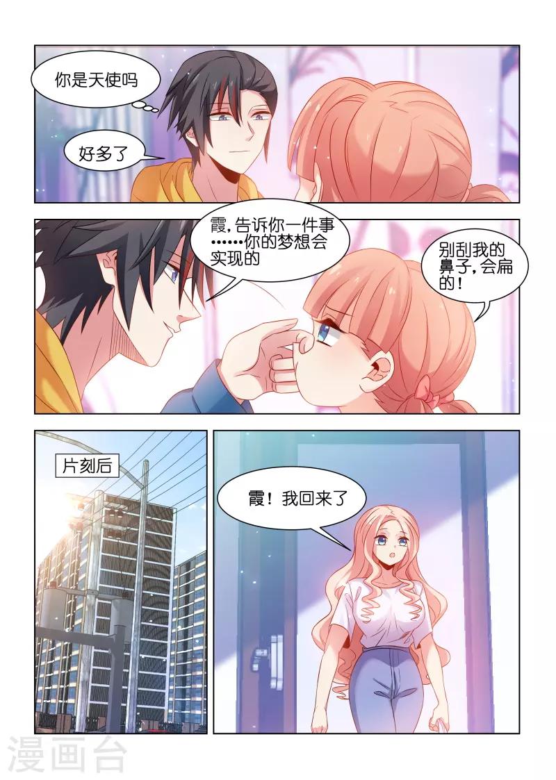 第202话-第202话