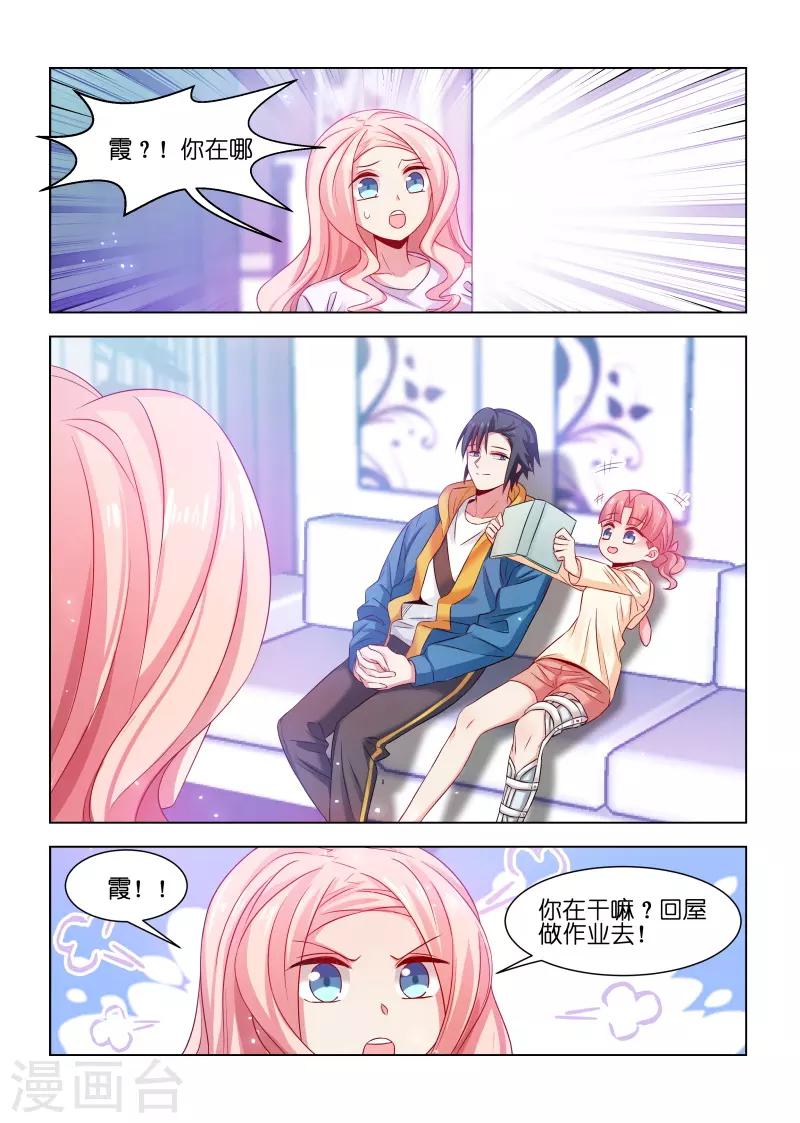 第202话-第202话