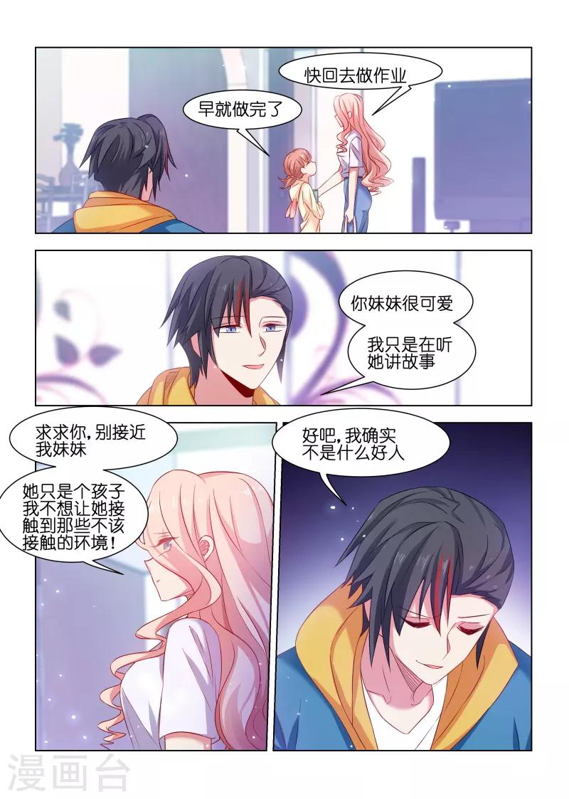 第202话-第202话