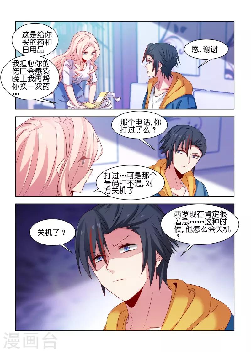 第202话-第202话