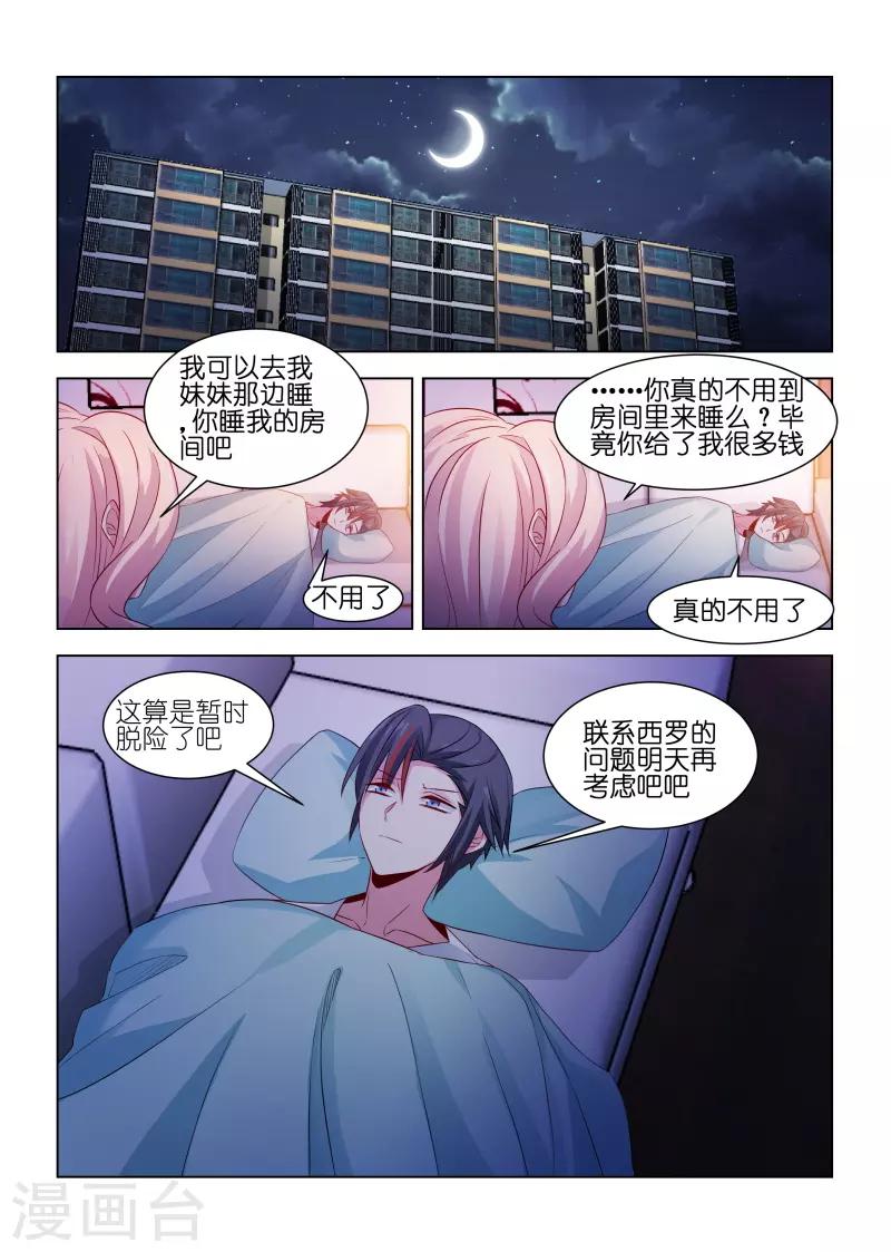 第202话-第202话