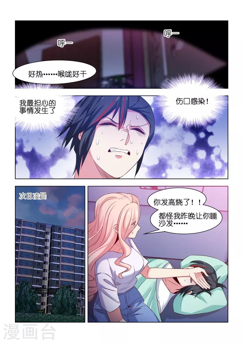 第202话-第202话