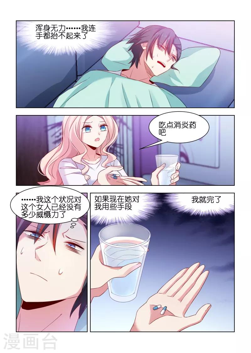 第202话-第202话
