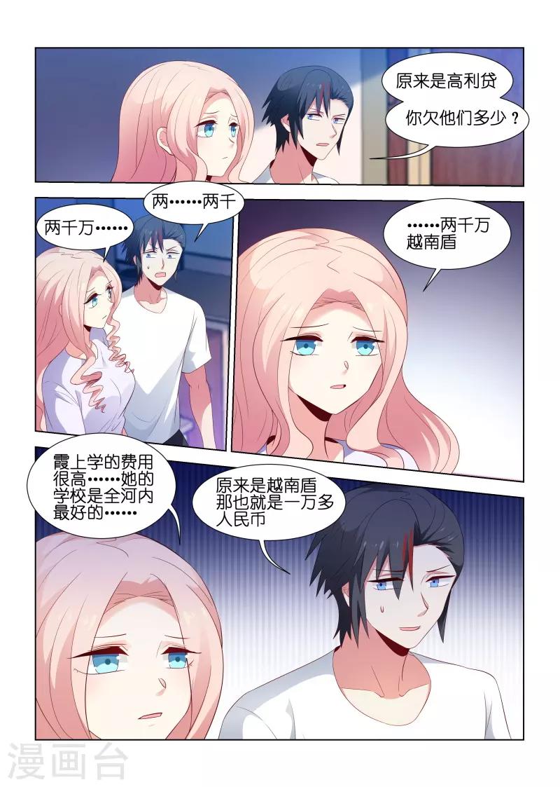 第204话-第204话