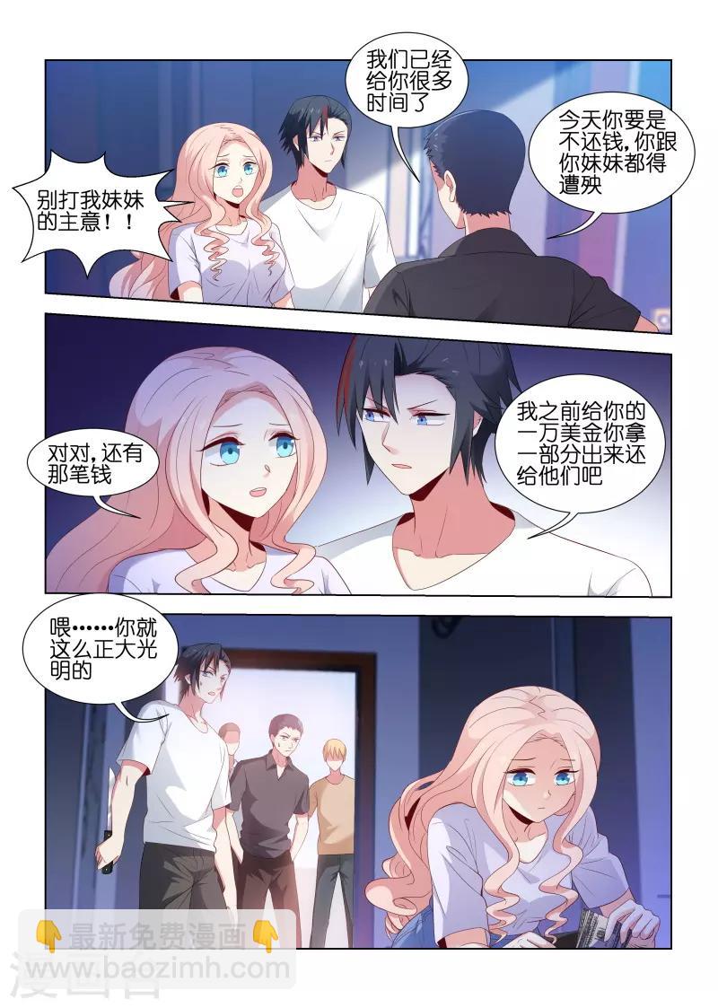 第204话-第204话