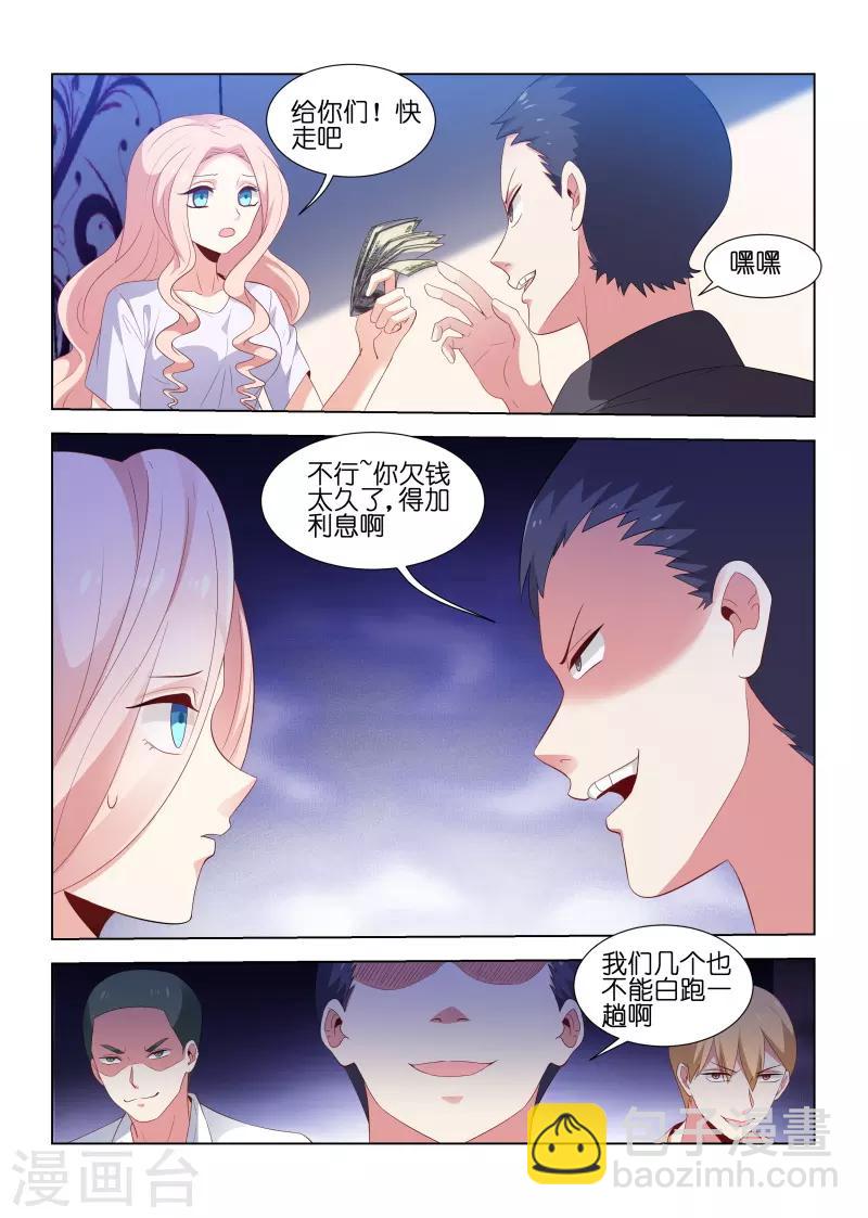 第204话-第204话