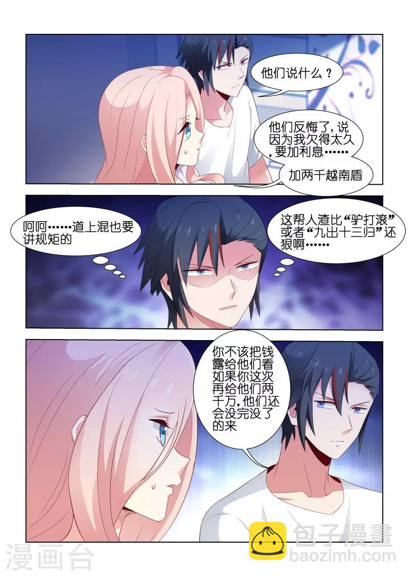 第204话-第204话