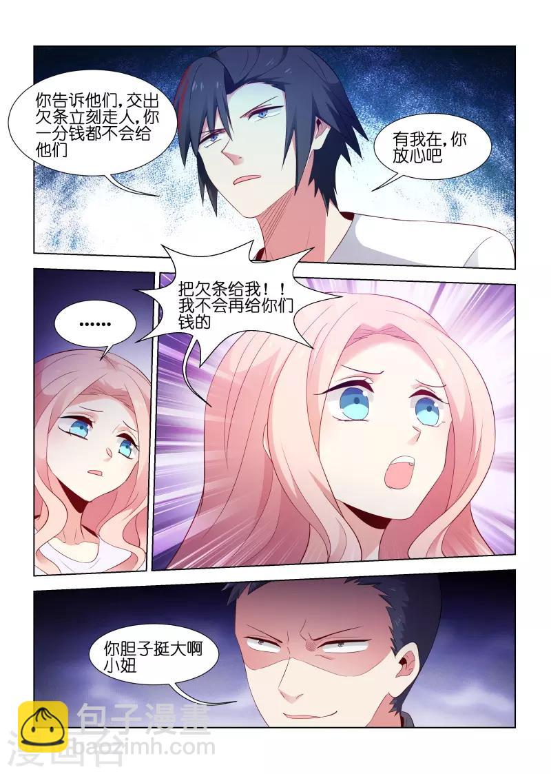 第204话-第204话