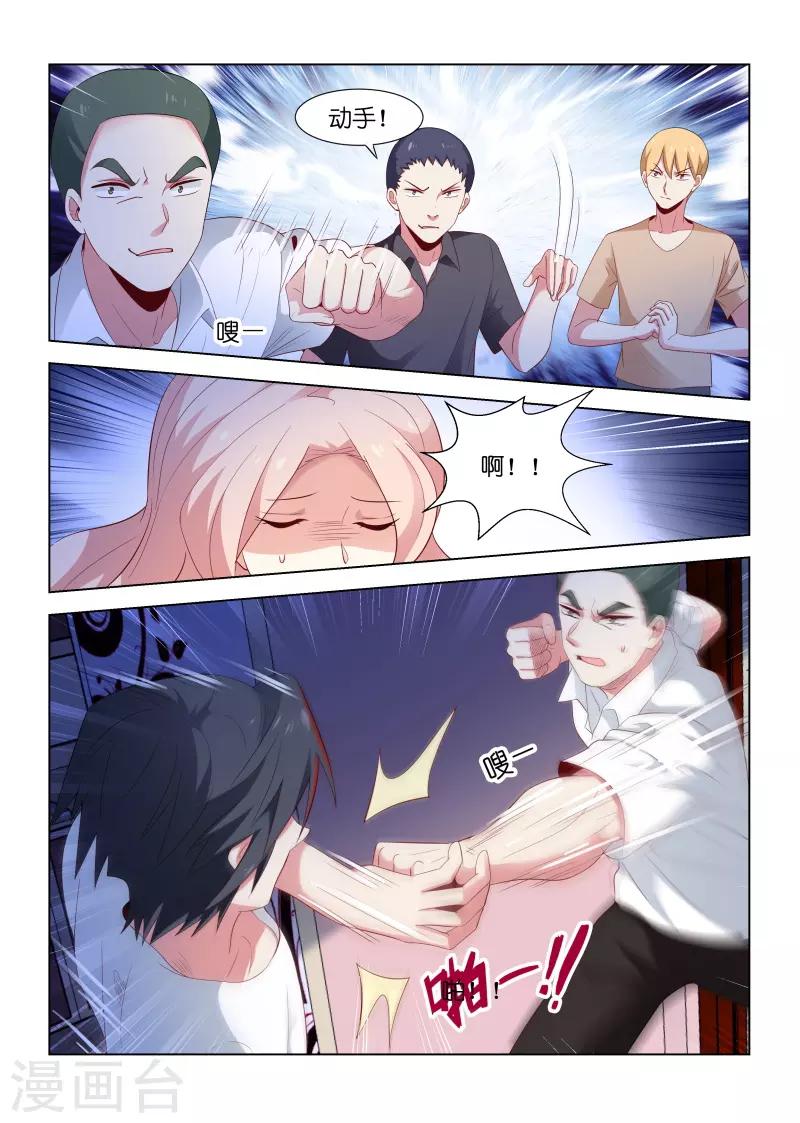 第204话-第204话