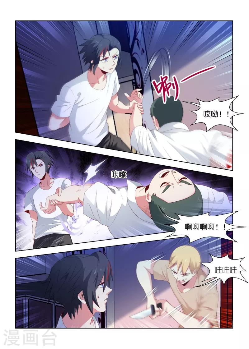第204话-第204话