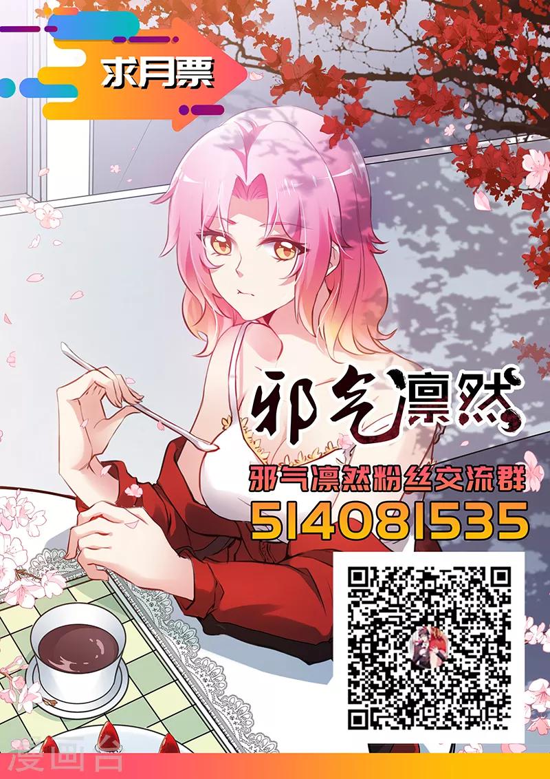 第204话-第204话