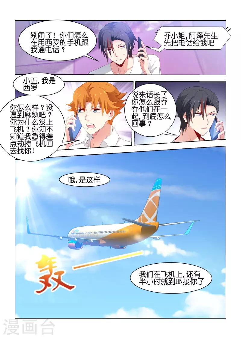第206话-第206话