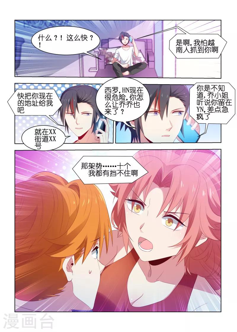 第206话-第206话